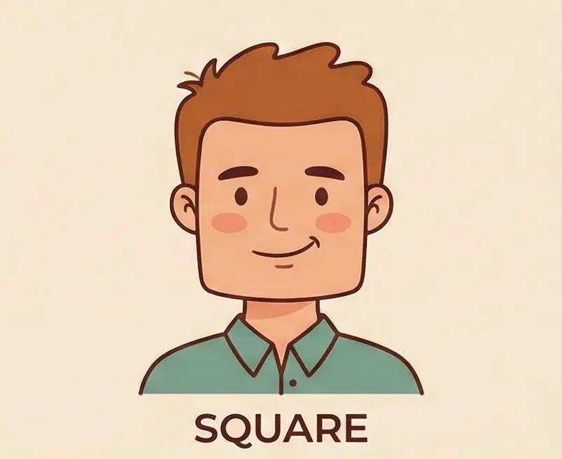 方形脸